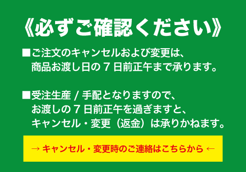 お取り置き中 30日22時まで