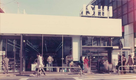 1976年当時の成城店