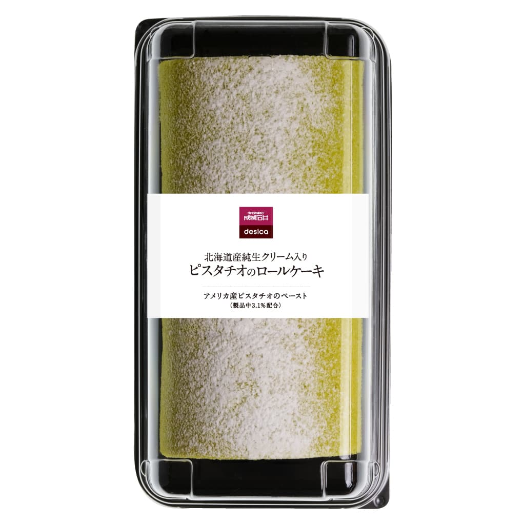 北海道産純生クリーム入りピスタチオのロールケーキ