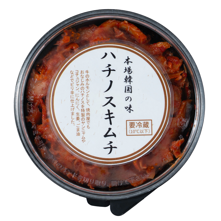 沈菜館 ハチノスキムチ