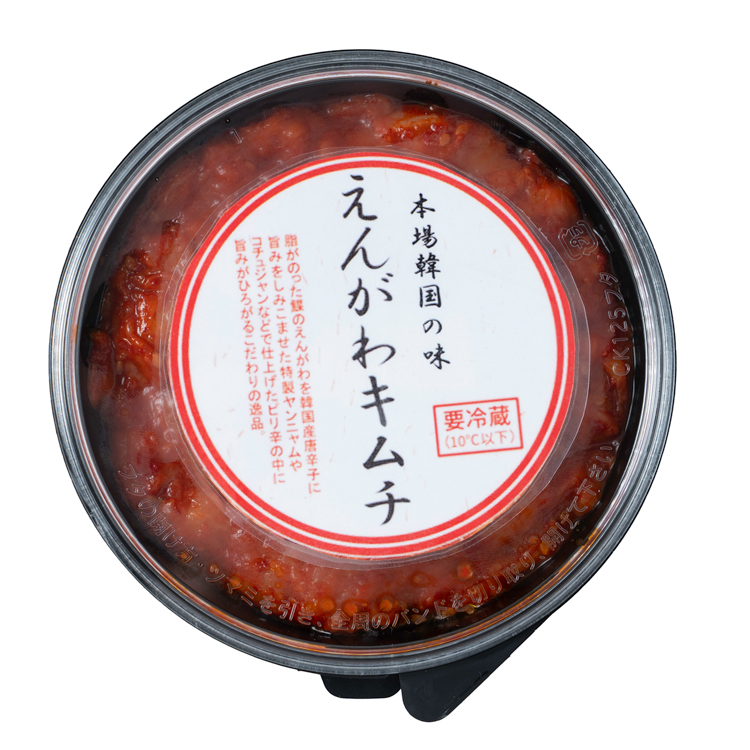 沈菜館 えんがわキムチ