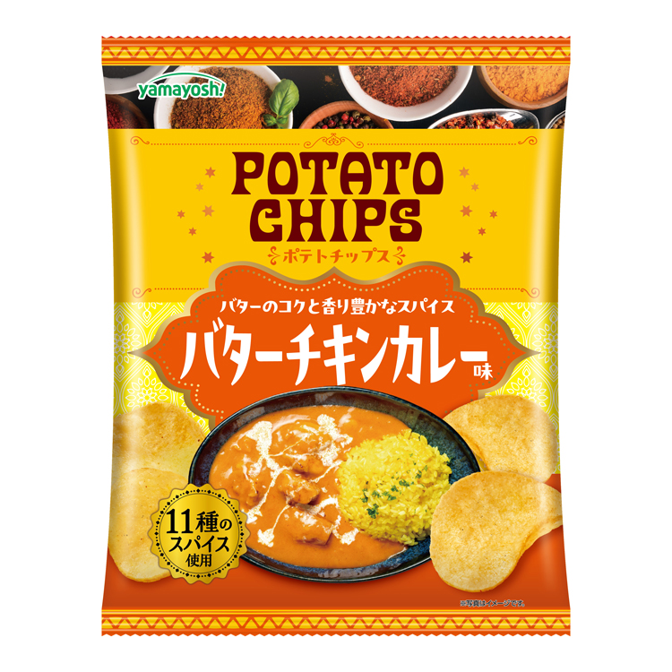 山芳製菓 ポテトチップス バターチキンカレー味
