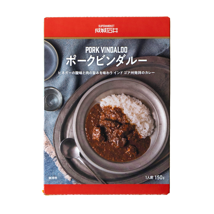 成城石井 ポークビンダルー