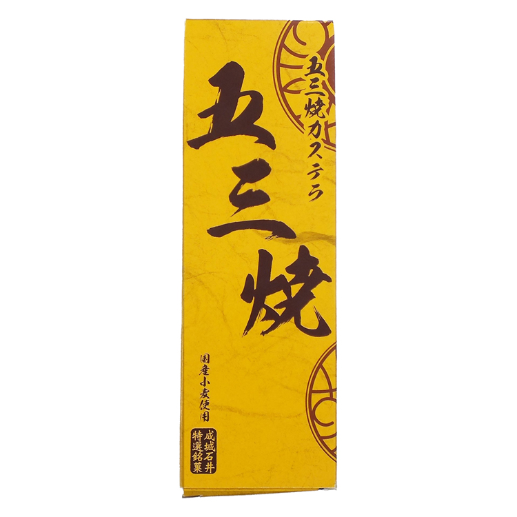 成城石井 五三焼カステラ徳用