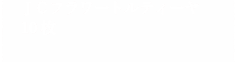 JCフラワートルティーヤ 10枚