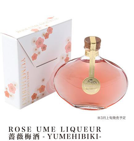 ROSE UME LIQUEUR 薔薇梅酒‐YUMEHIBIKI-