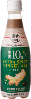 成城石井 生姜10倍エクストラ スパイシージンジャーエール