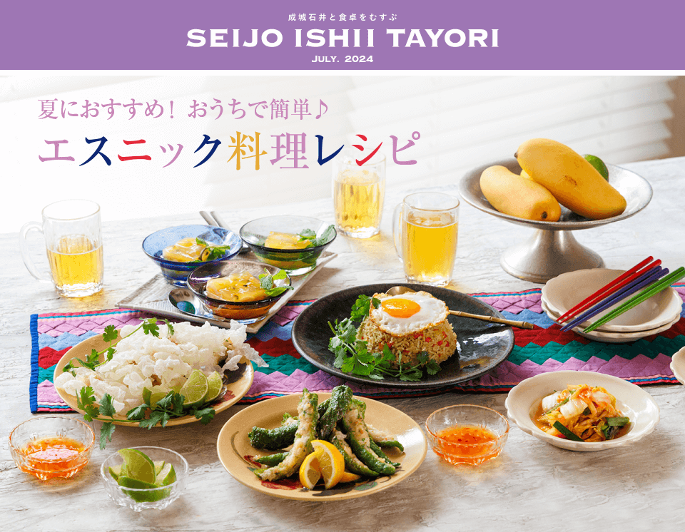 夏におすすめ！おうちで簡単♪エスニック料理レシピ