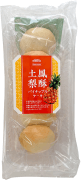 成城石井自家製 パイナップルケーキ