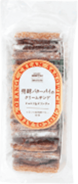 成城石井自家製  発酵バターパイのクリームサンド  ショコラ＆オランジュ