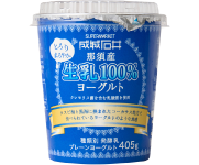 成城石井 生乳100％プレーンヨーグルト