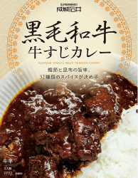 成城石井　黒毛和牛牛すじカレー