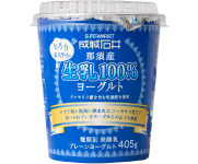 成城石井 生乳100％プレーンヨーグルト