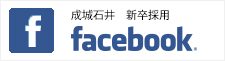 学生用マイページ