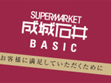 お知らせ1