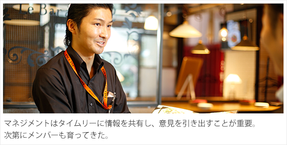 マネジメントはタイムリーに情報を共有し、意見を引き出すことが重要。次第にメンバーも育ってきた。