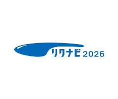 リクナビ2026